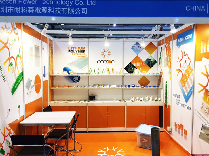 Hongkong Global Sources Electronics Exhibition In Autumn 2014